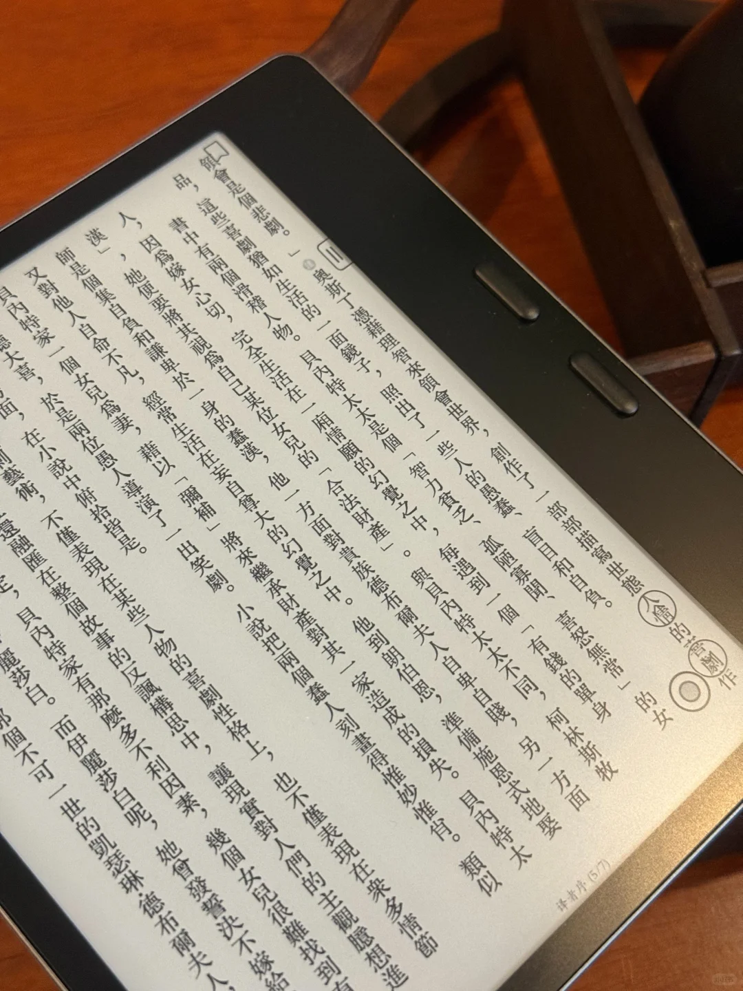 文石Leaf5凭什么成为我的主力阅读器