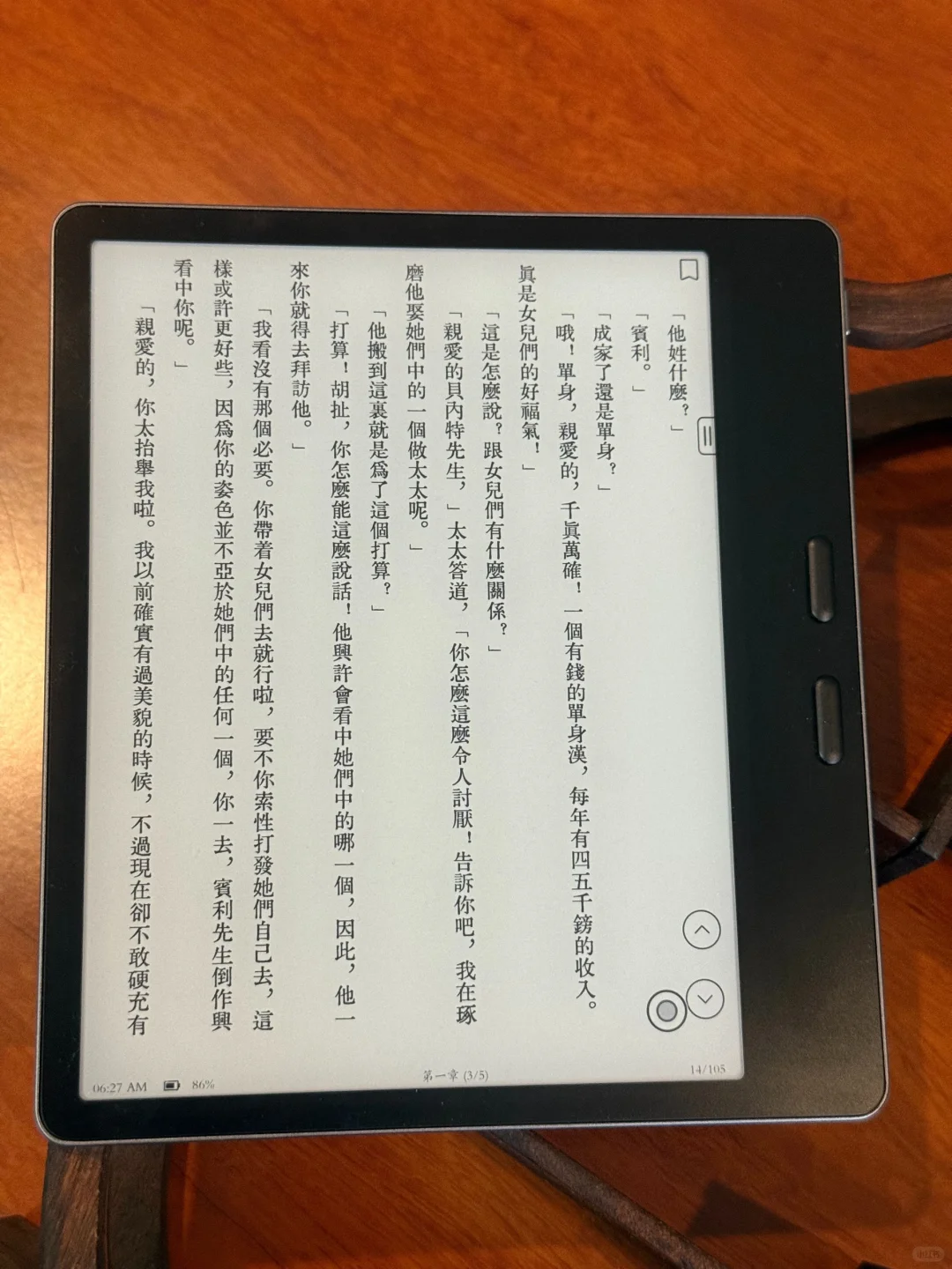 文石Leaf5凭什么成为我的主力阅读器