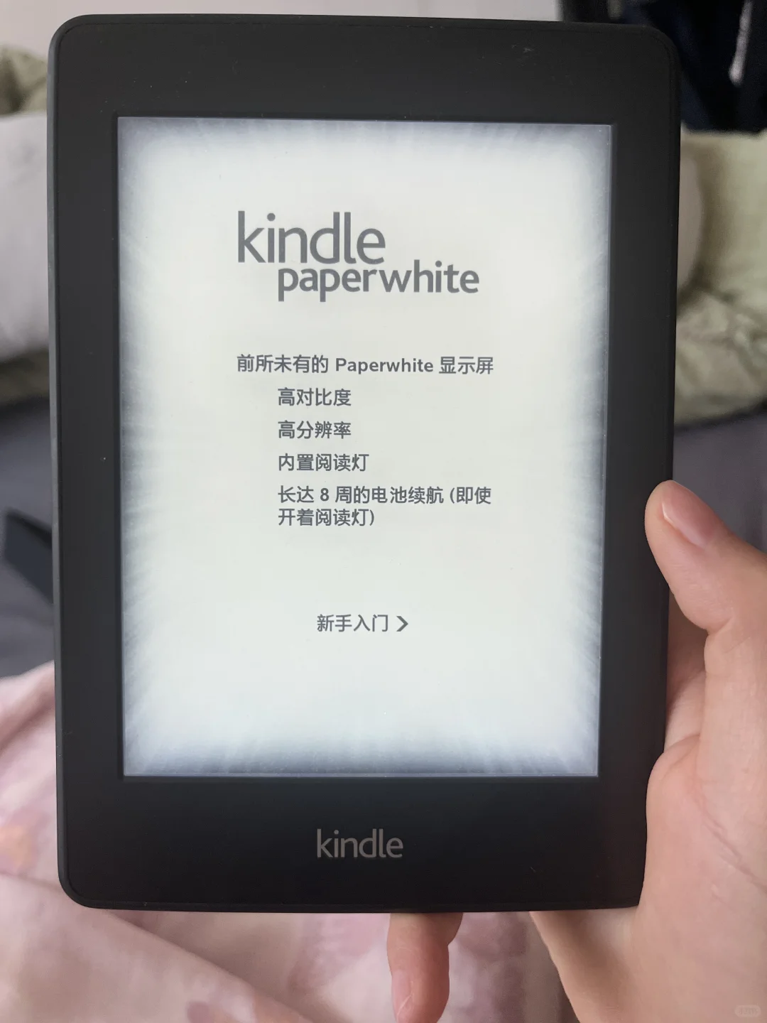 不知哪位高人欲收Kindle paperwhite