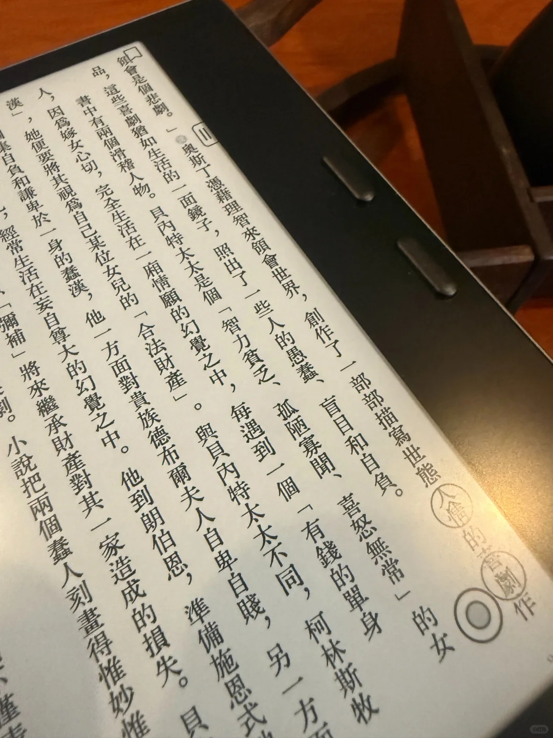 文石Leaf5凭什么成为我的主力阅读器