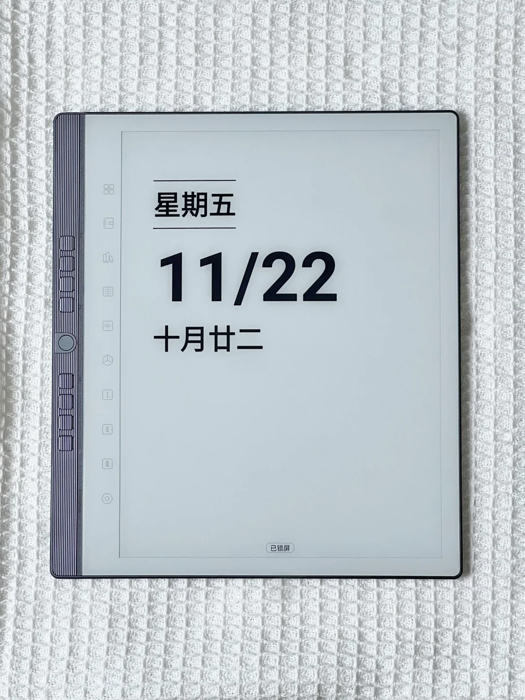 建议所有的墨水屏都加上日期屏保