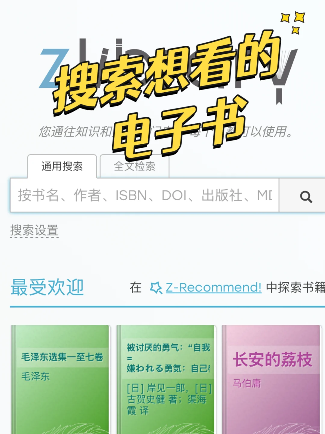 📢 2025年了！谁还没实现电子书自由？！