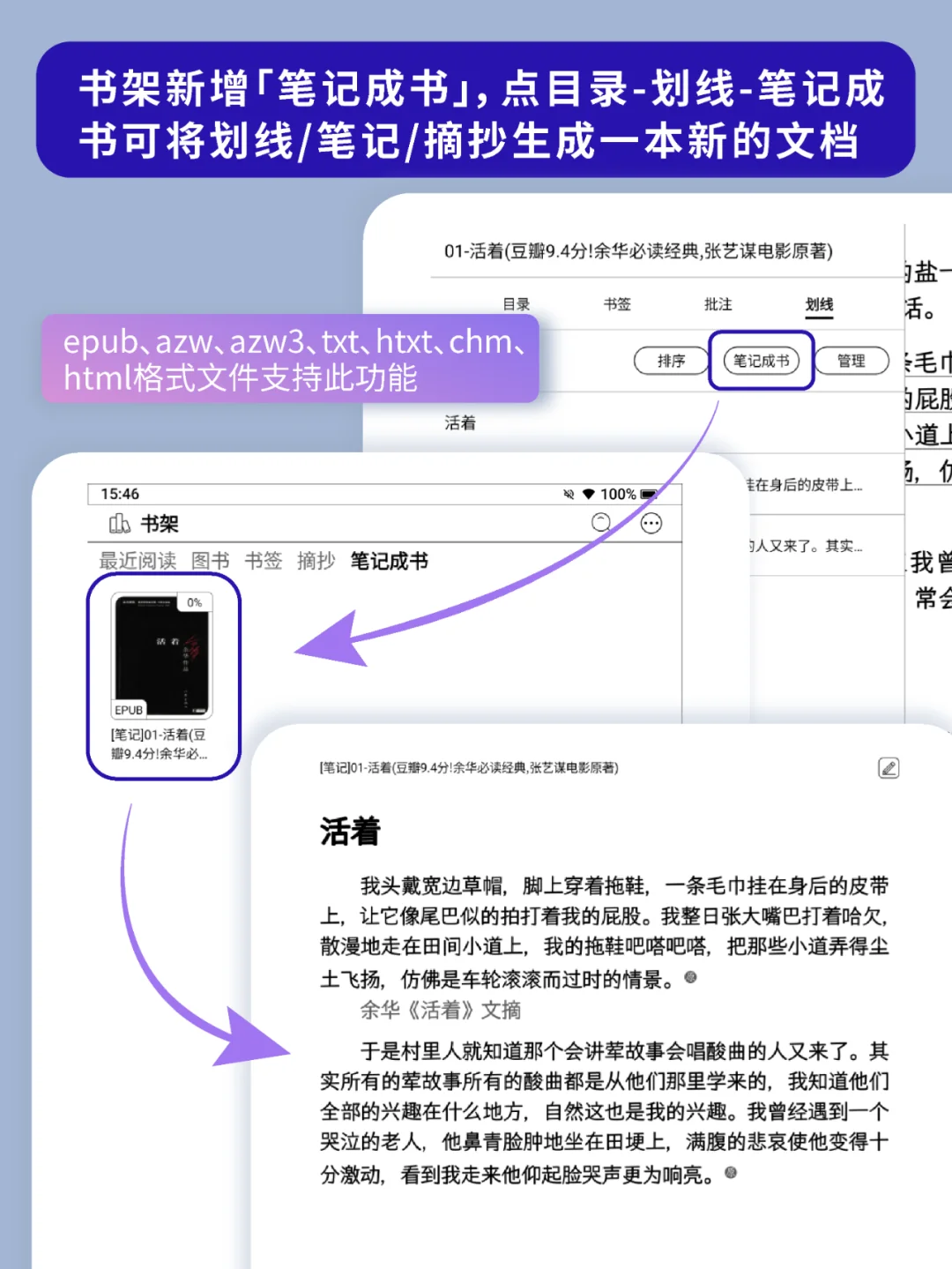 N10 Pro新一波固件升级|快来看看新功能！