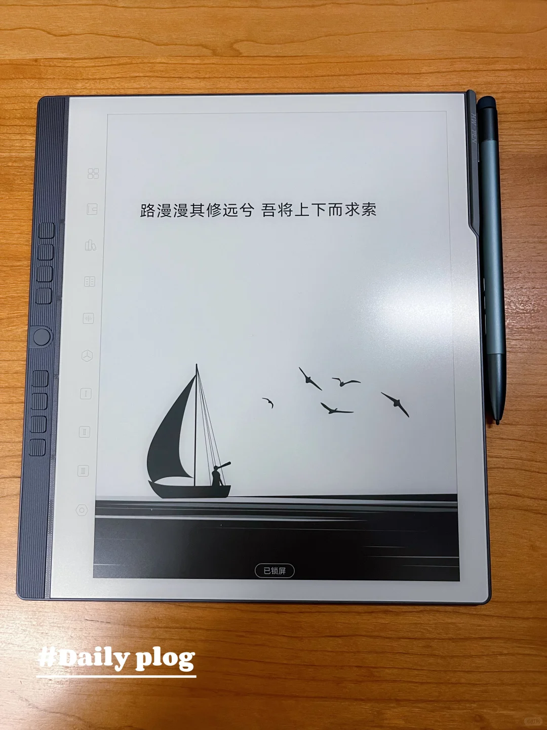 汉王N10pro二代首发收到咯