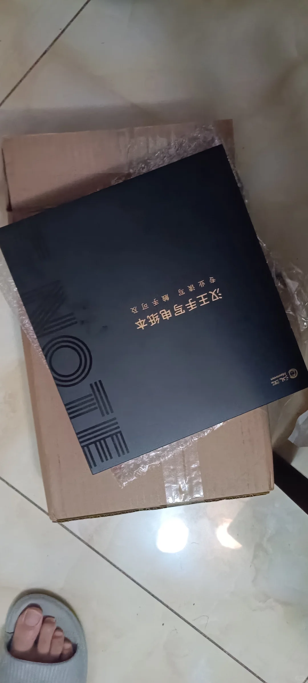 我来说说汉王N10touch2024的使用体验