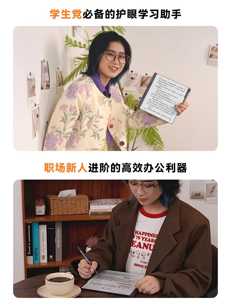 🌟一图看懂 | 汉王N10二代新升级