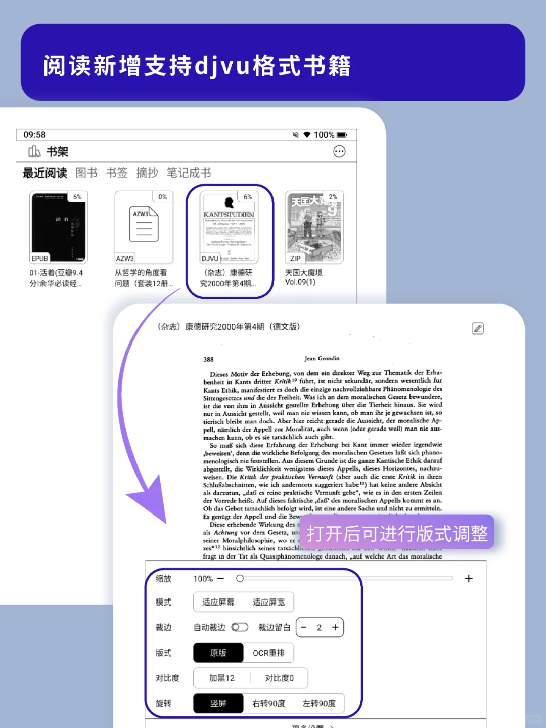 N10 Pro新一波固件升级|快来看看新功能！
