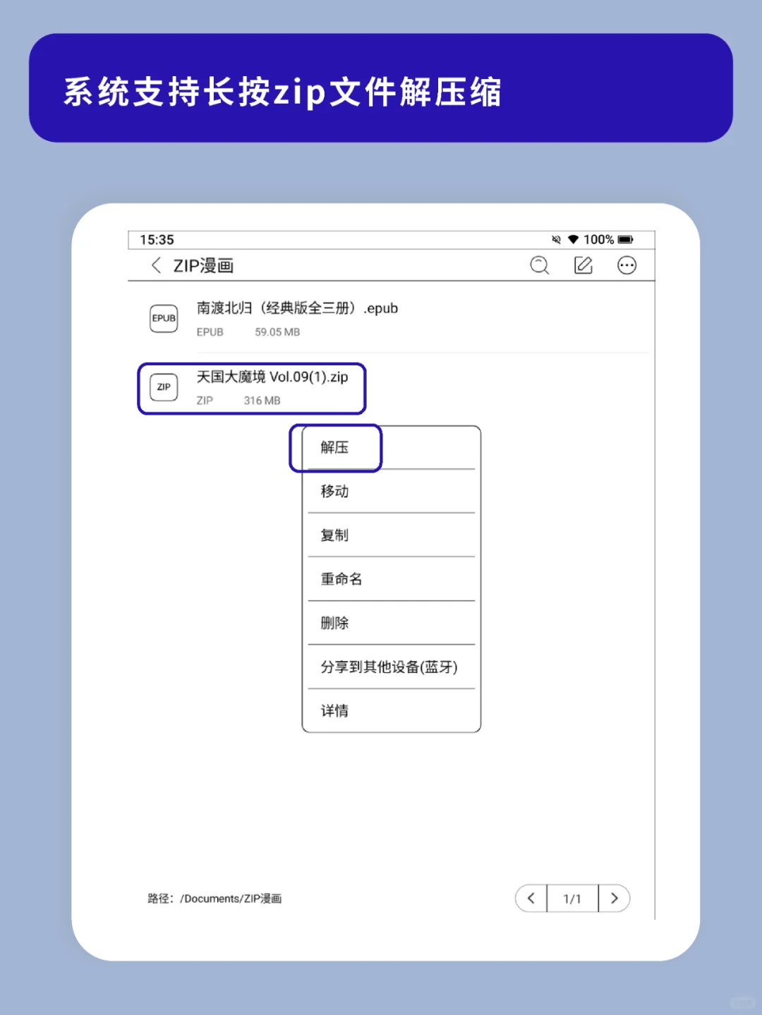 N10 Pro新一波固件升级|快来看看新功能！