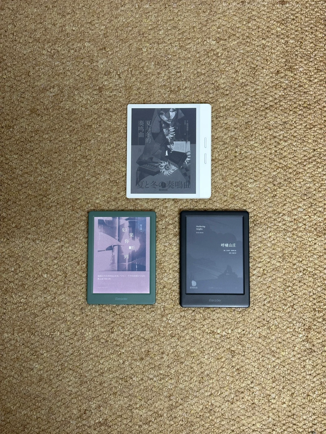 618必看！掌阅iReader 六七寸电纸书怎么选？