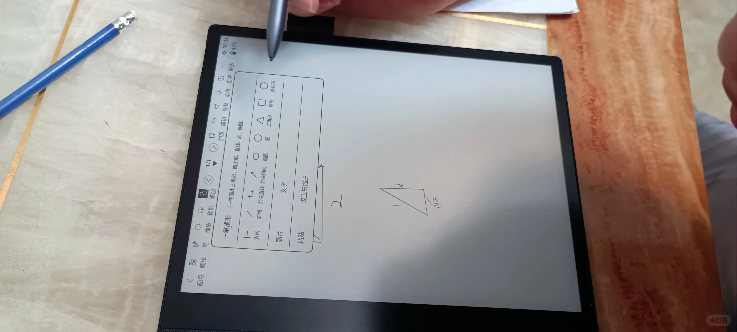 我来说说汉王N10touch2024的使用体验