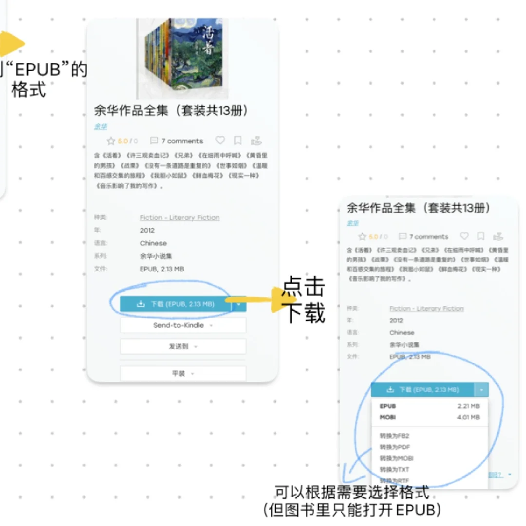 读书自由📖zlibrary图书下载教程