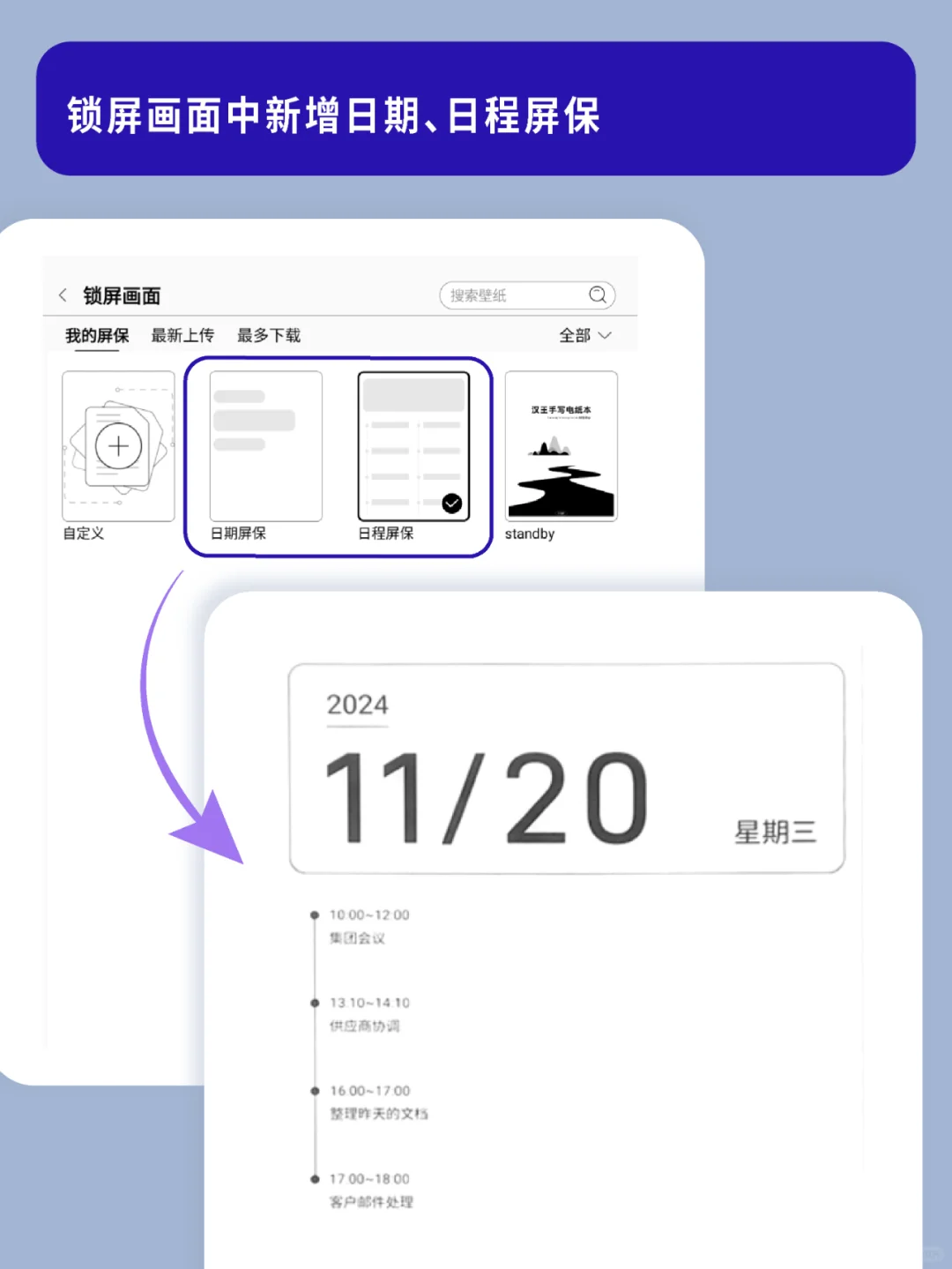 N10 Pro新一波固件升级|快来看看新功能！