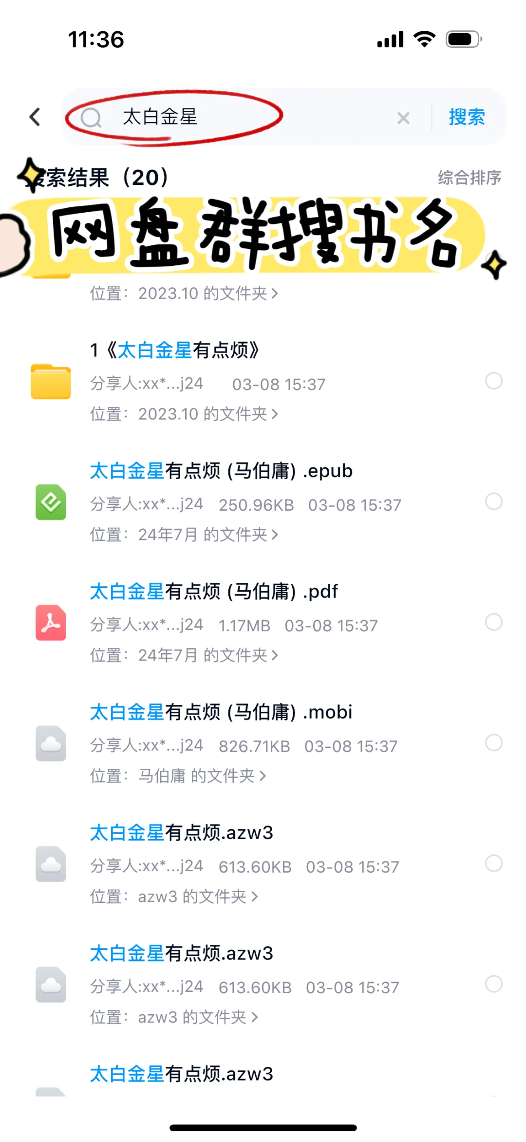 Kindle终于读书自由！！