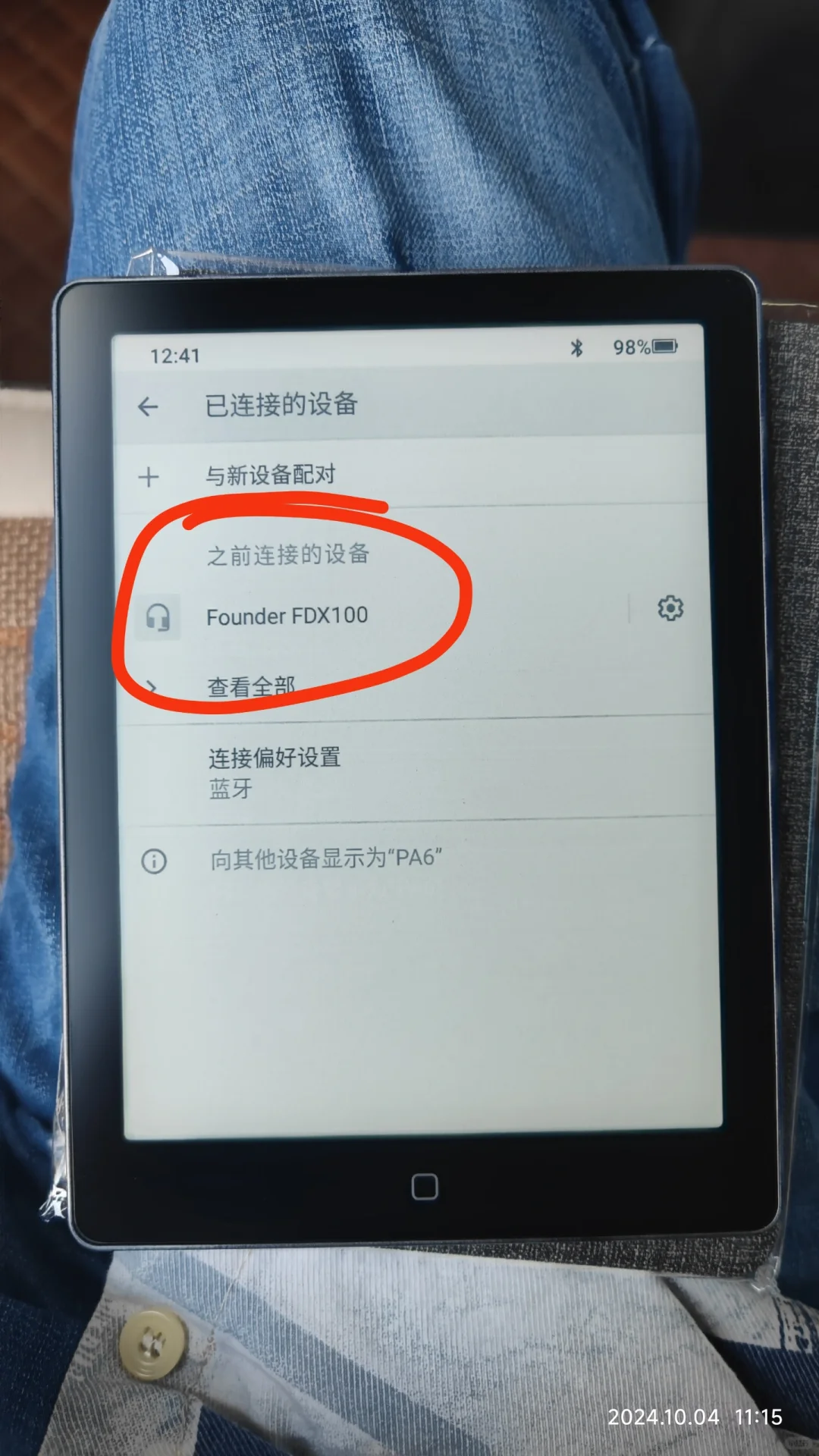 汉王clear6plus，买到别人退的二手