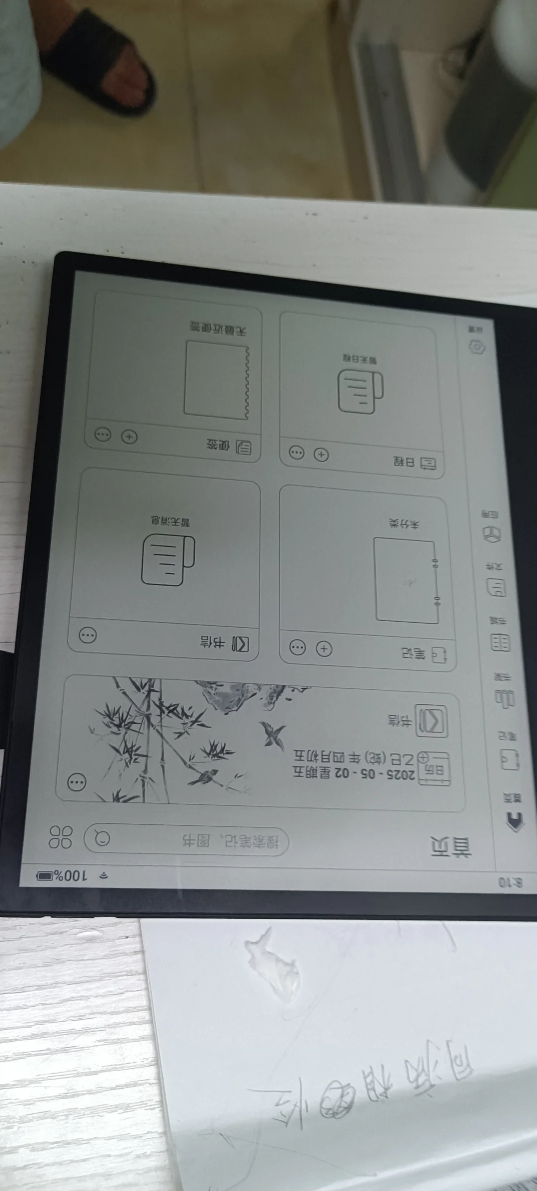 我来说说汉王N10touch2024的使用体验