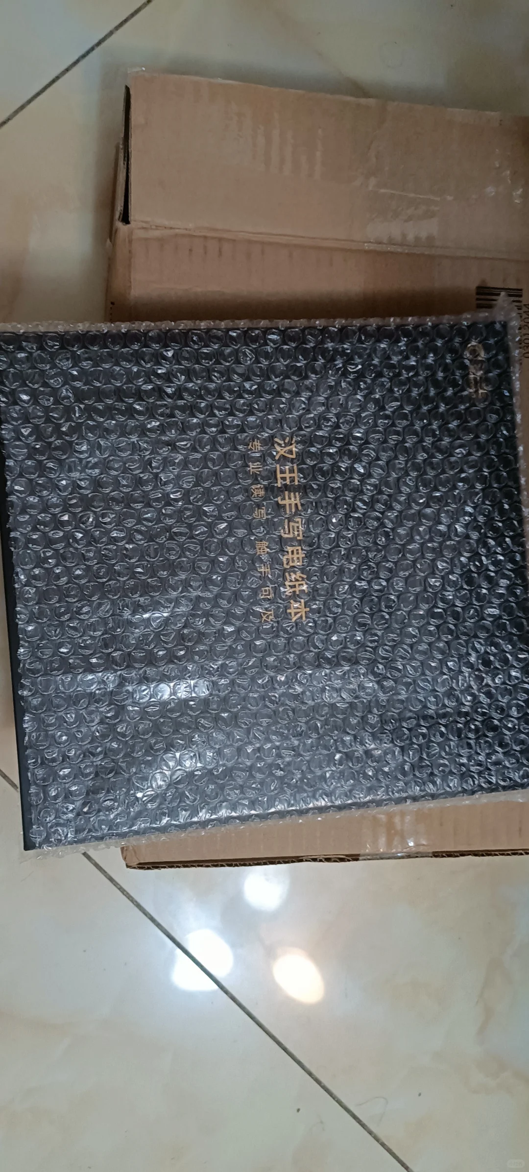 我来说说汉王N10touch2024的使用体验