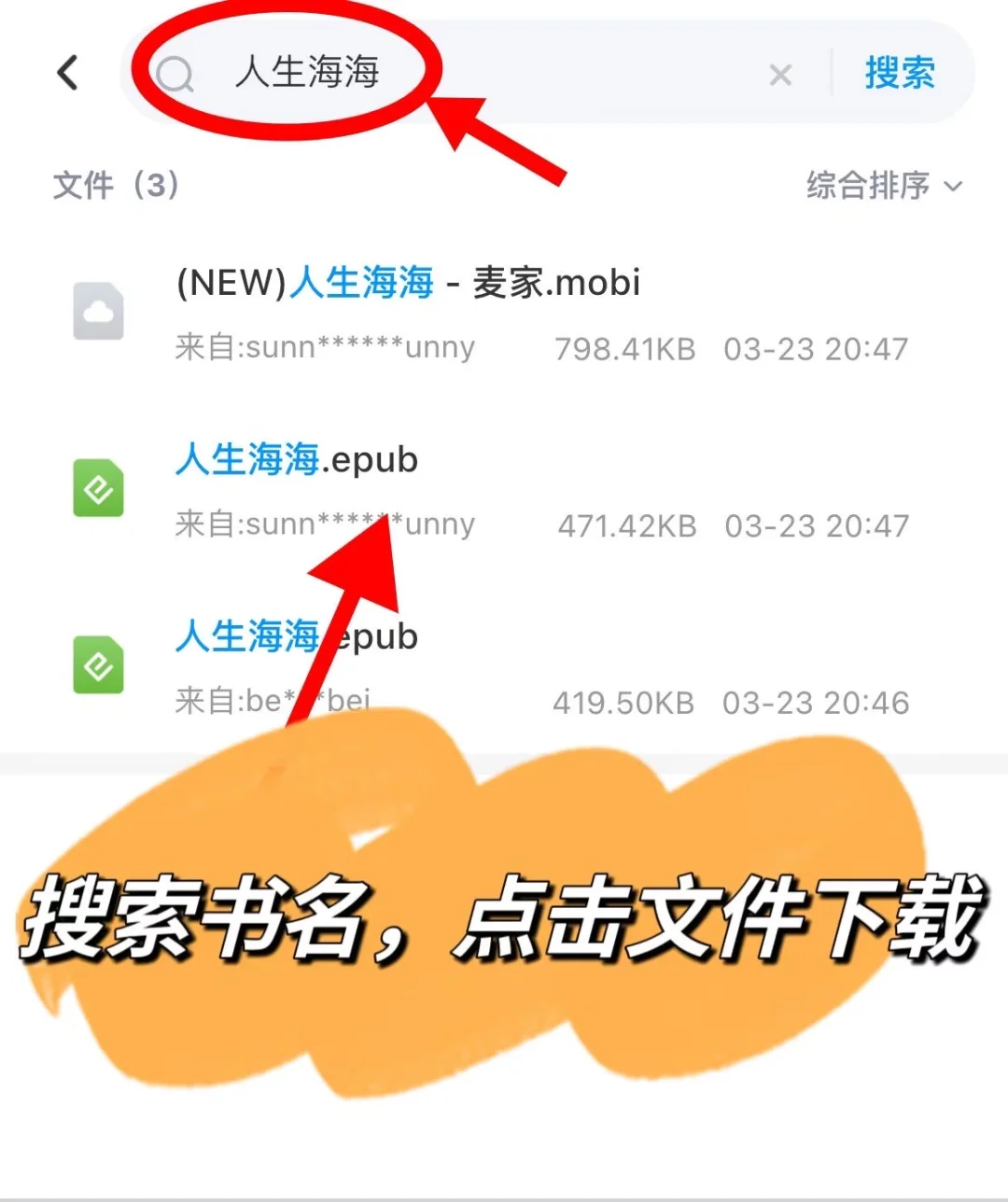 五一期间🔥iPad的正确打开方式🔥电子书自由