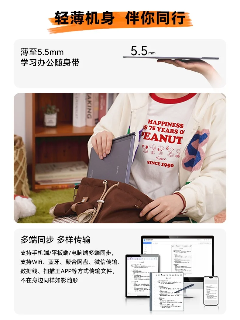 🌟一图看懂 | 汉王N10二代新升级