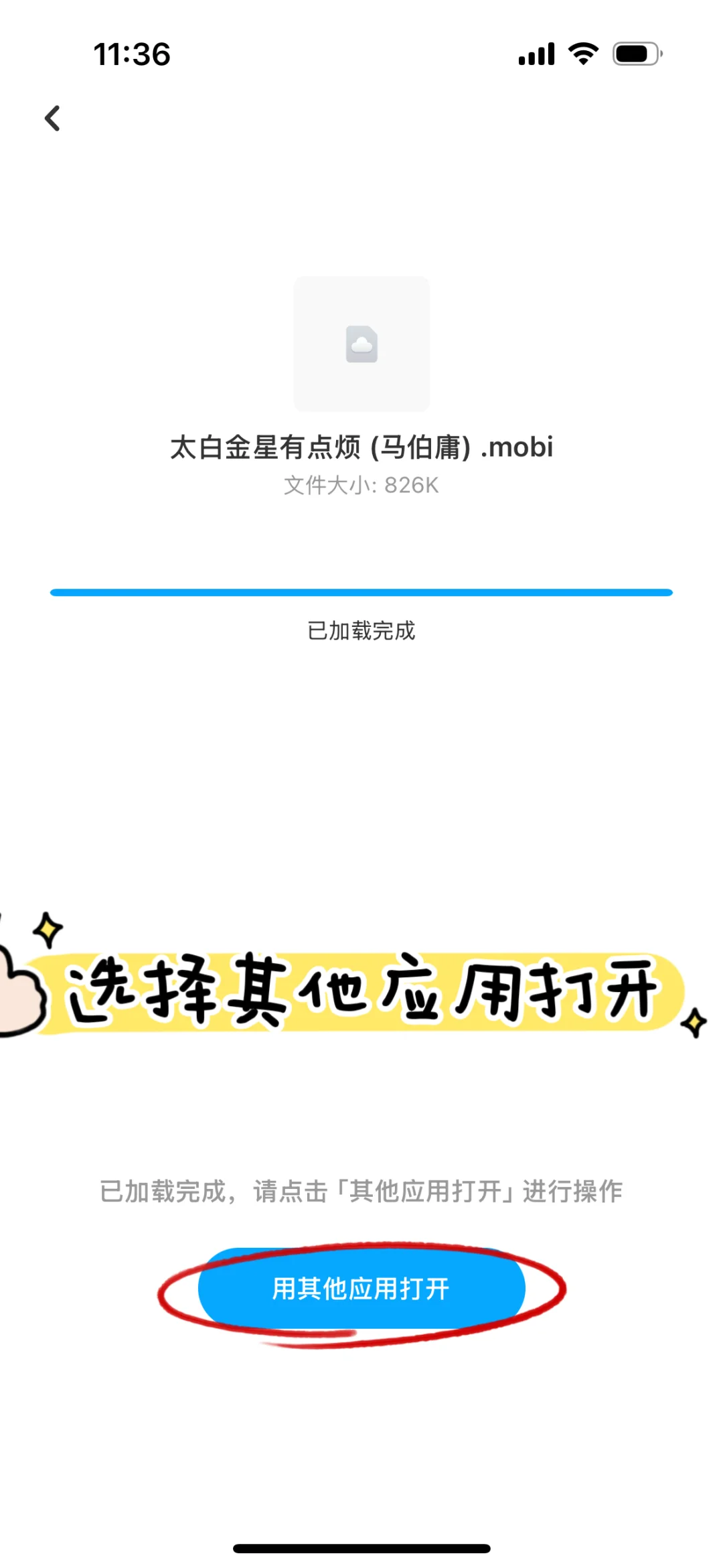 Kindle终于读书自由！！