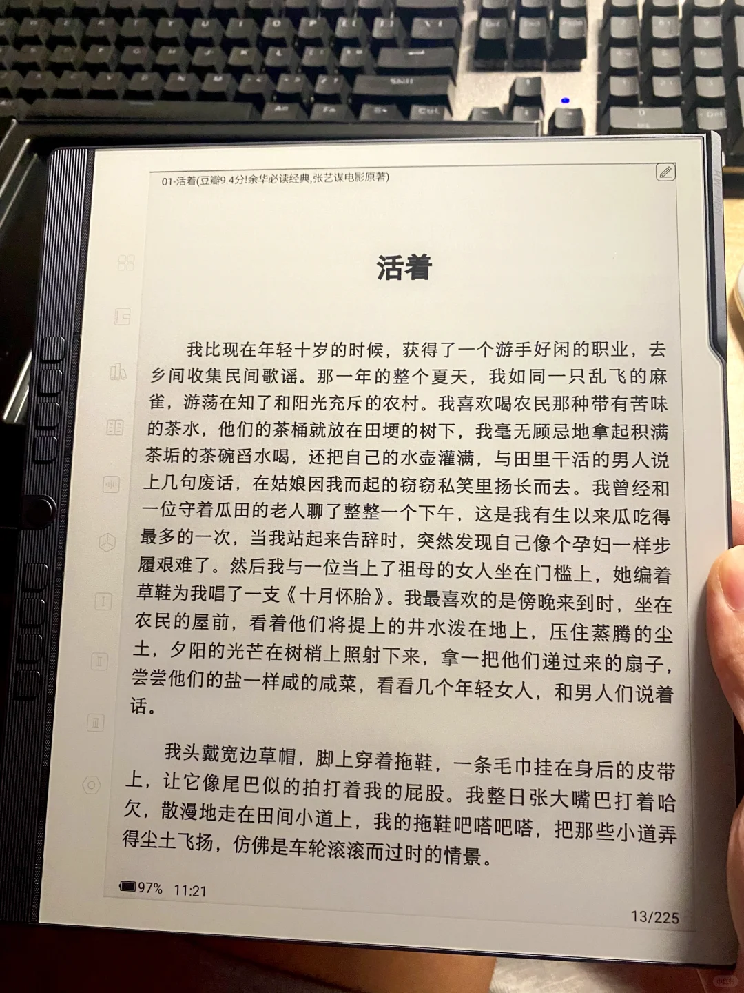 2025汉王新款N10二代电纸书