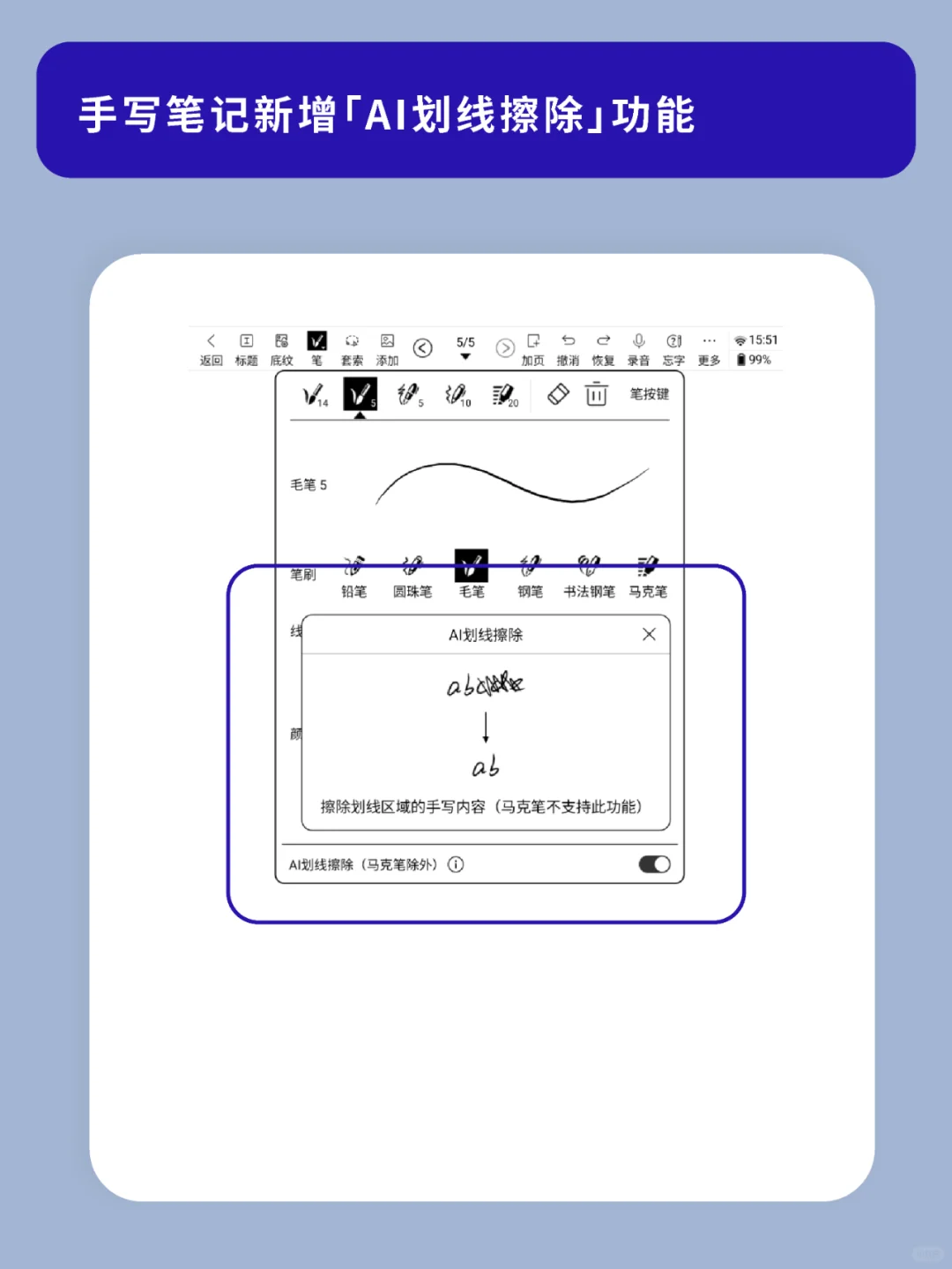 N10 Pro新一波固件升级|快来看看新功能！