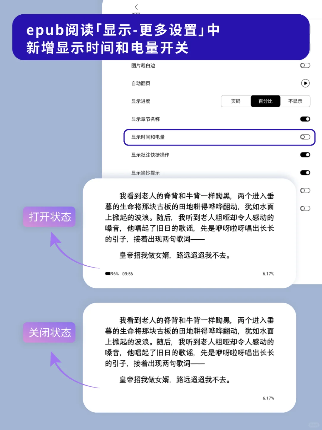 N10 Pro新一波固件升级|快来看看新功能！