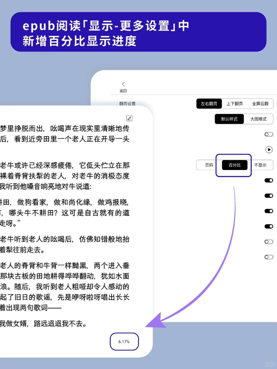 N10 Pro新一波固件升级|快来看看新功能！