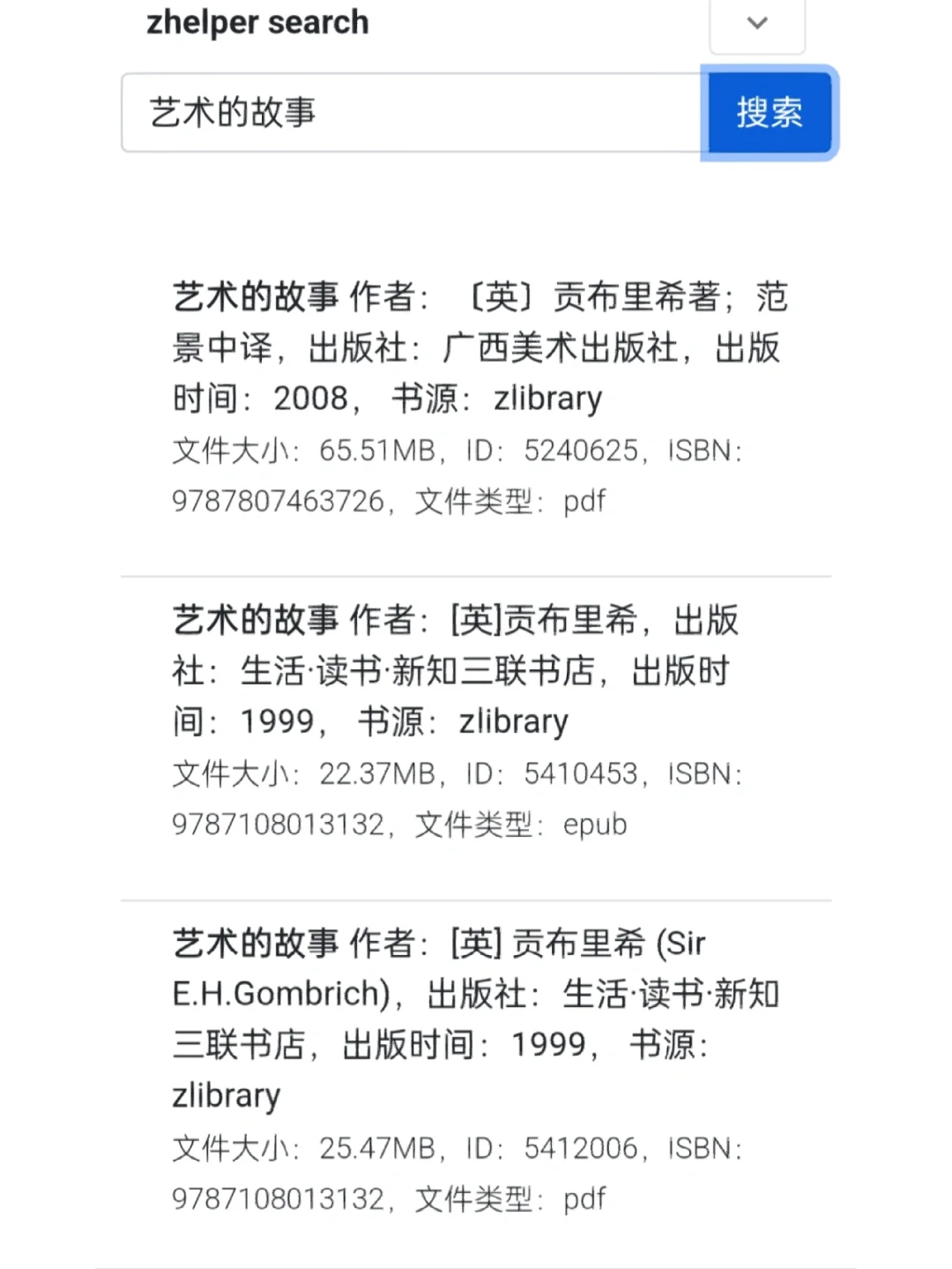 zlibrary也太好用啦啊啊啊