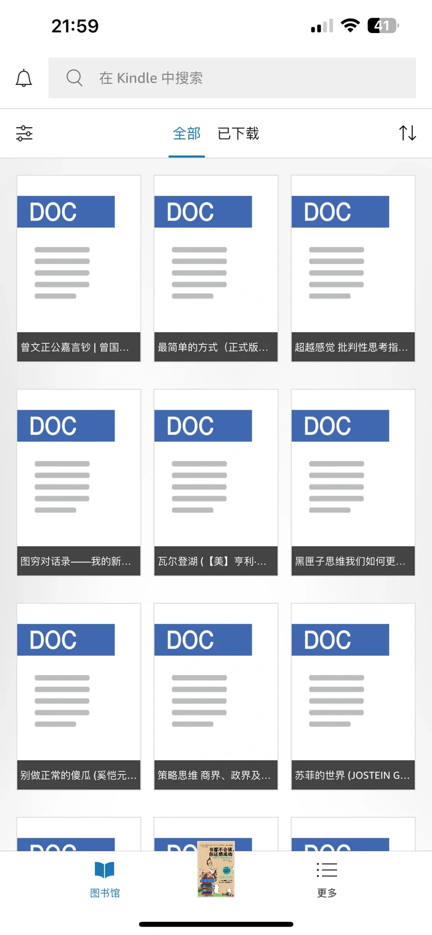 又打不开了？Z-library