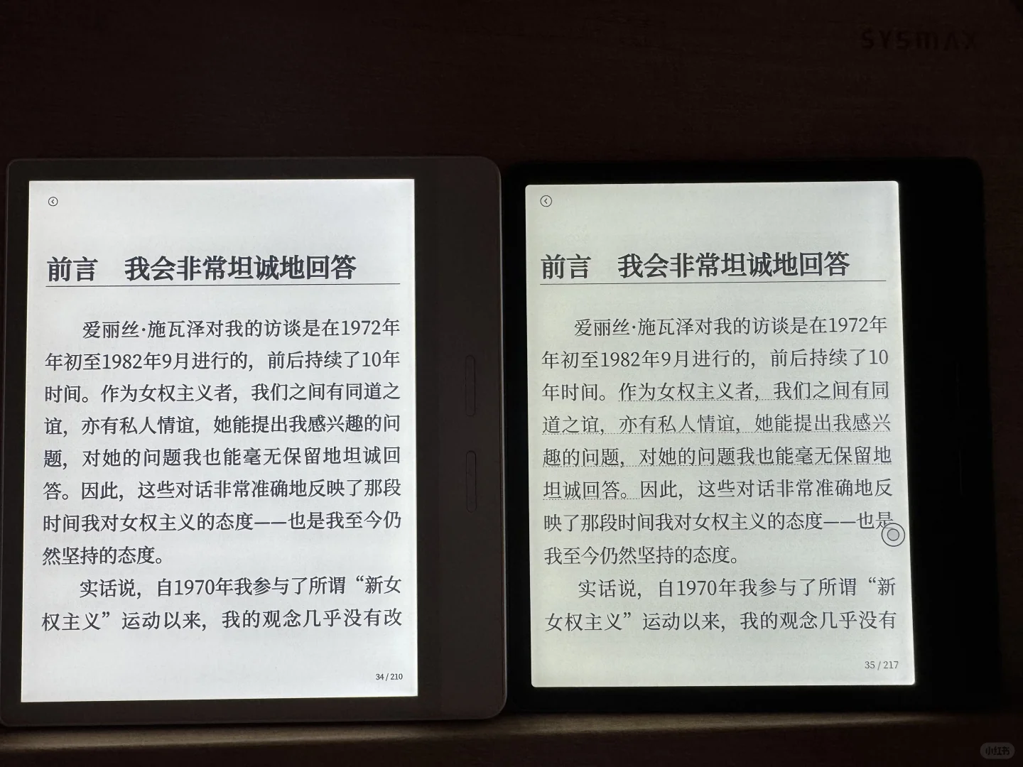 文石Leaf5 VS 掌阅Ocean 4 Turbo 2025