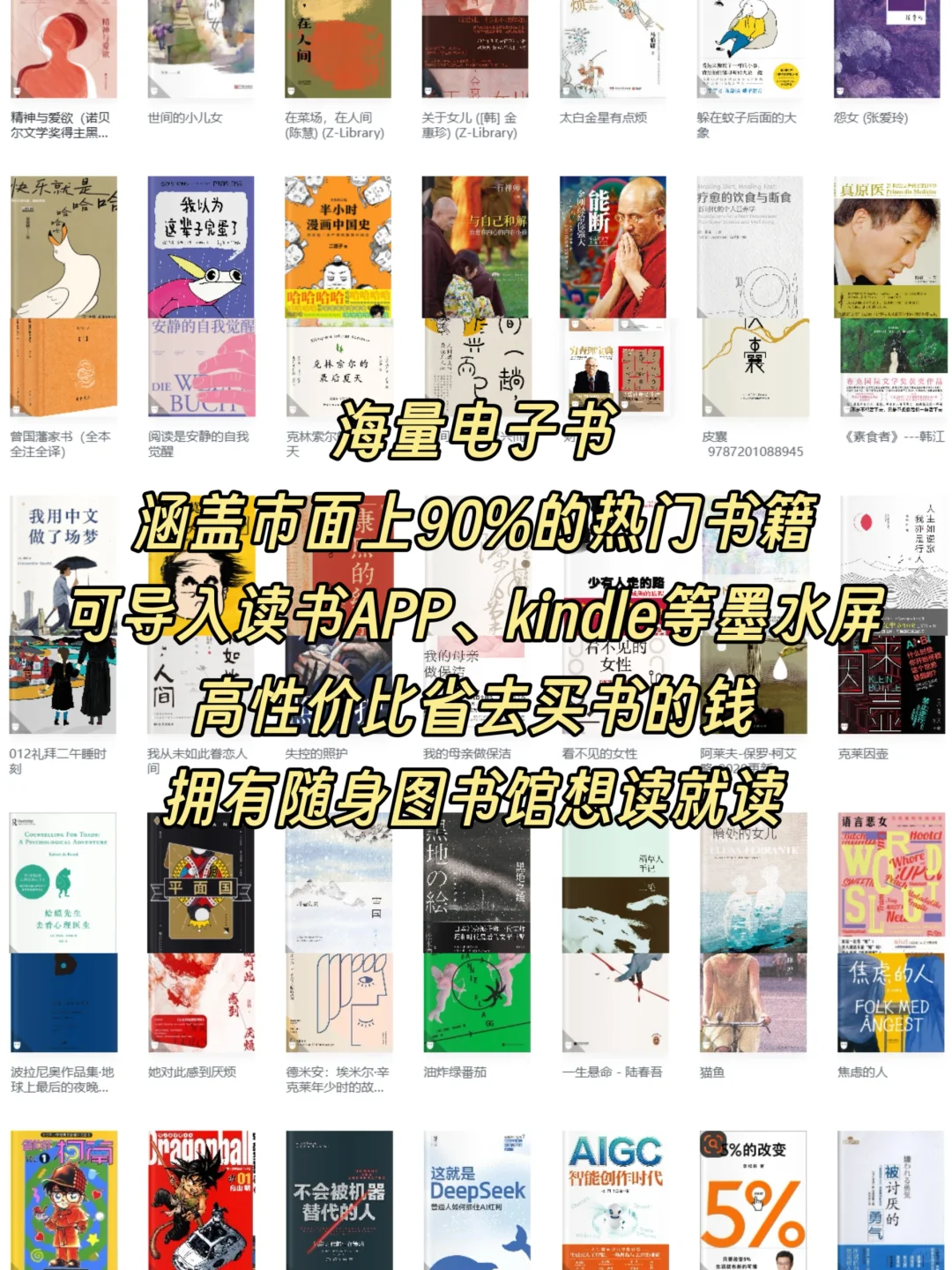 Kindle终于读书自由！！