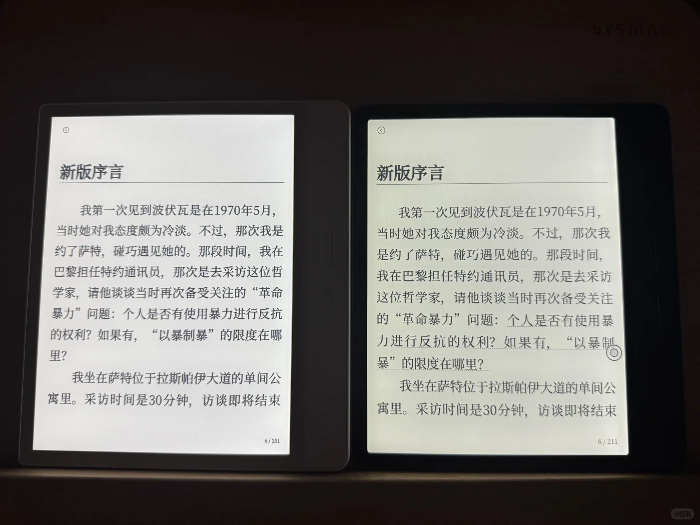 文石Leaf5 VS 掌阅Ocean 4 Turbo 2025
