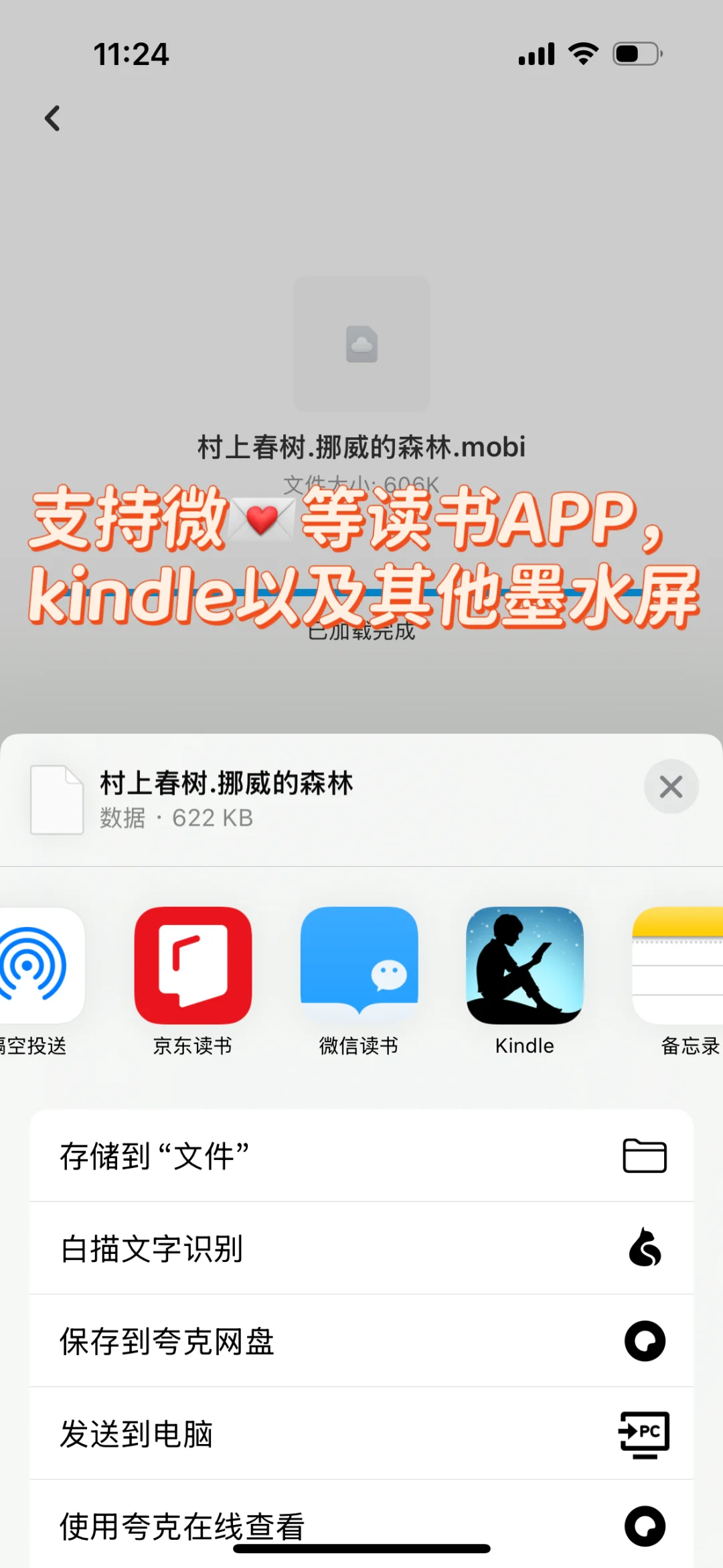Kindle终于读书自由！！