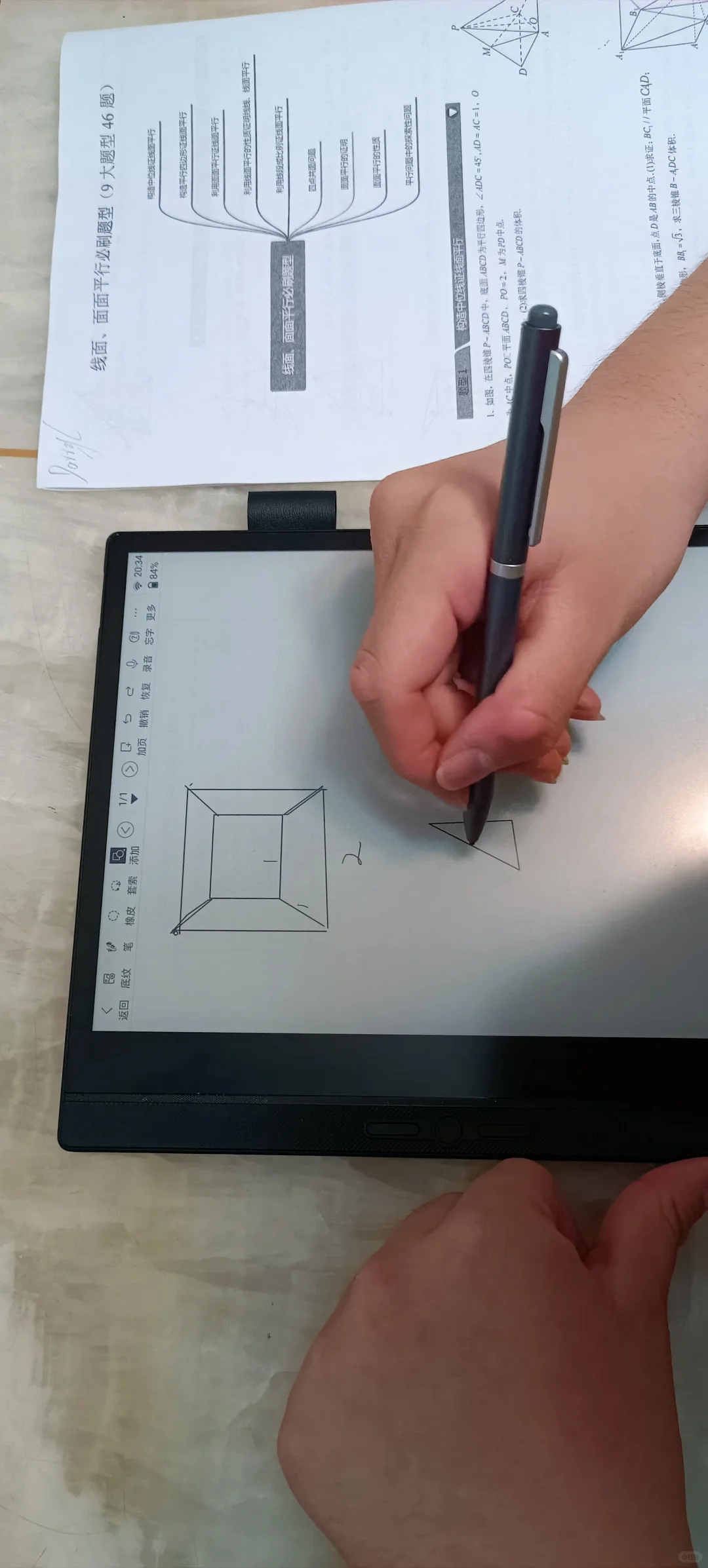 我来说说汉王N10touch2024的使用体验