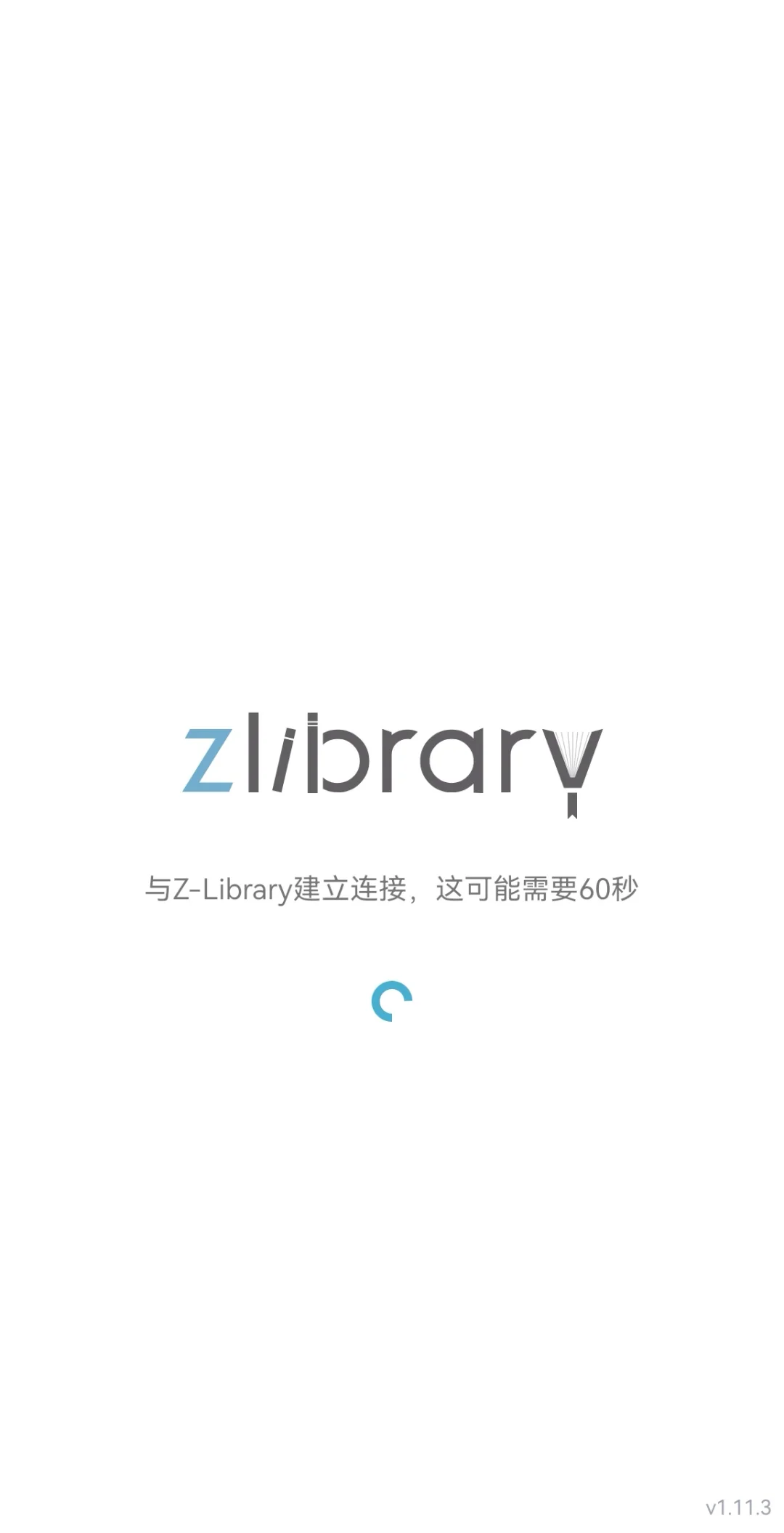 Zlibrary手机电脑平台整整齐齐