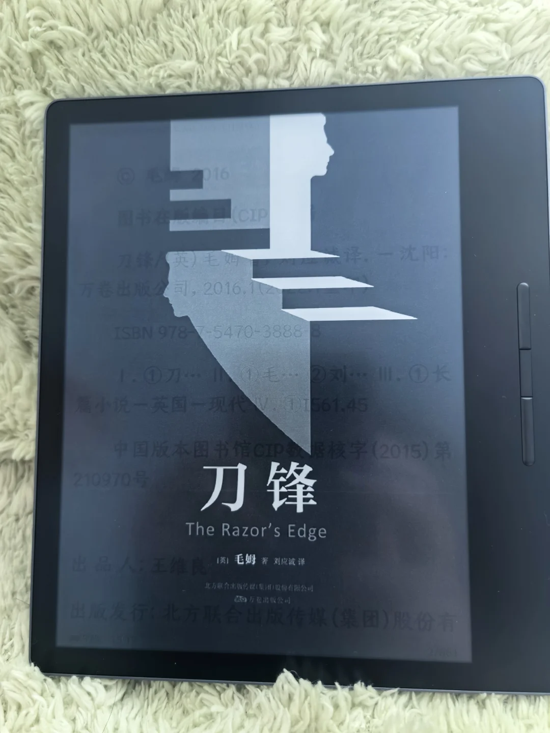 好纠结 汉王和掌阅到底选哪个