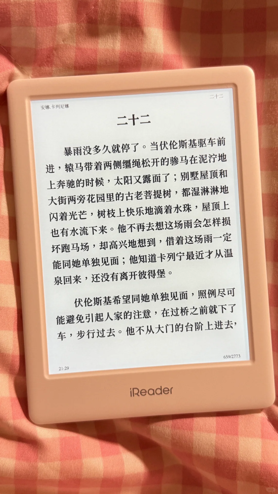 发发小neo2的旧照