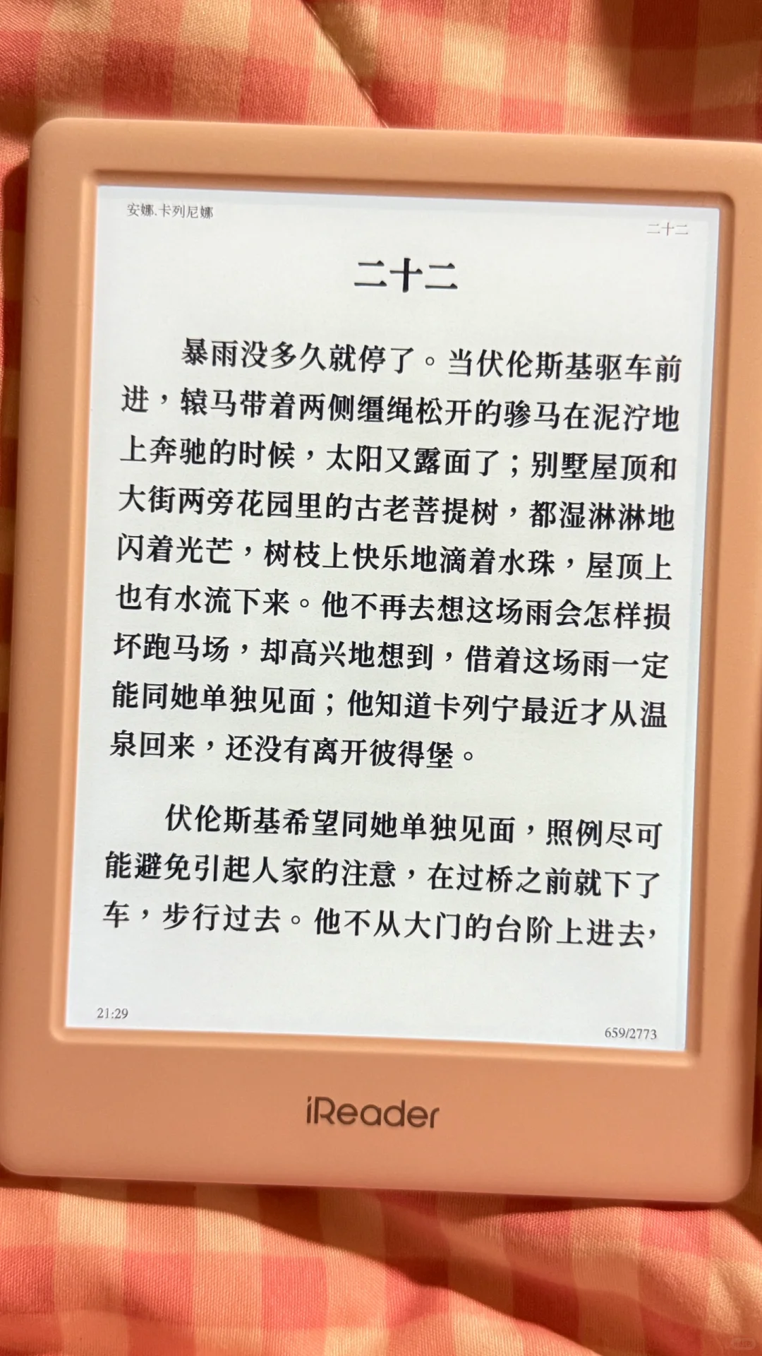 发发小neo2的旧照