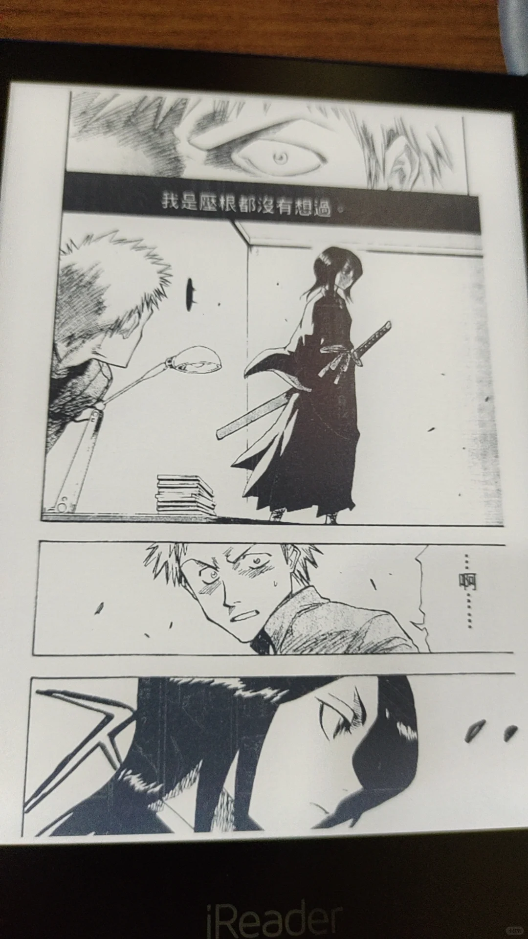 掌阅看漫画～简直太爽了啦！