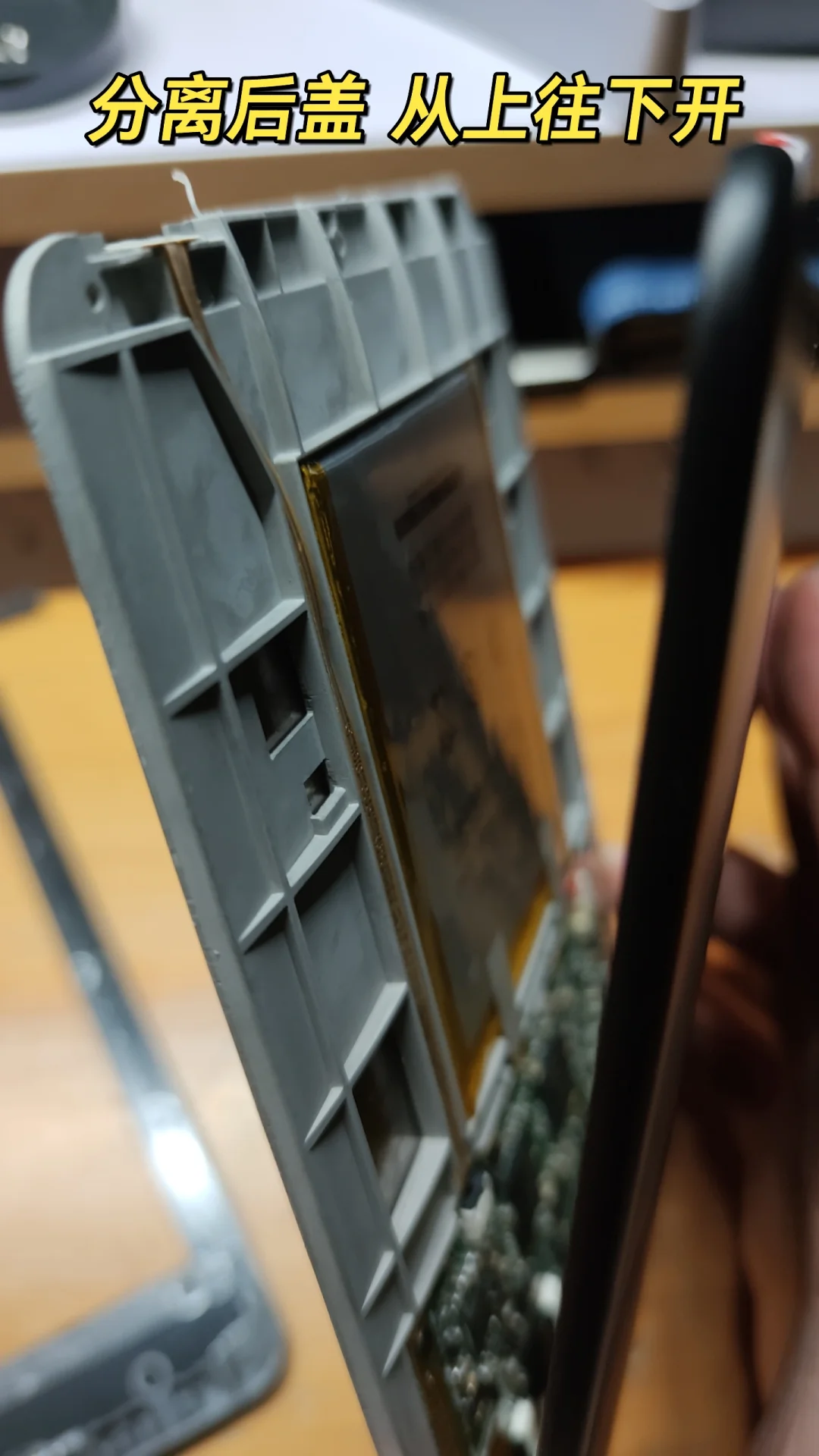 掌阅R6801自己换电池