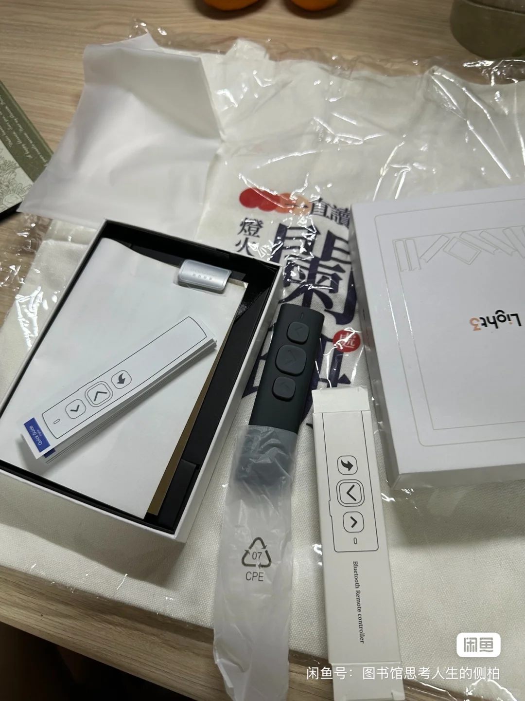 🈚️出掌阅ireader Light 3 turbo