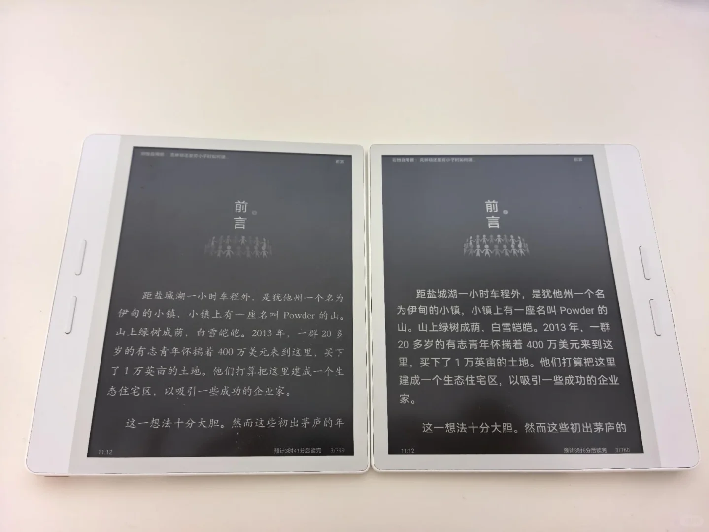 掌阅o4长续航