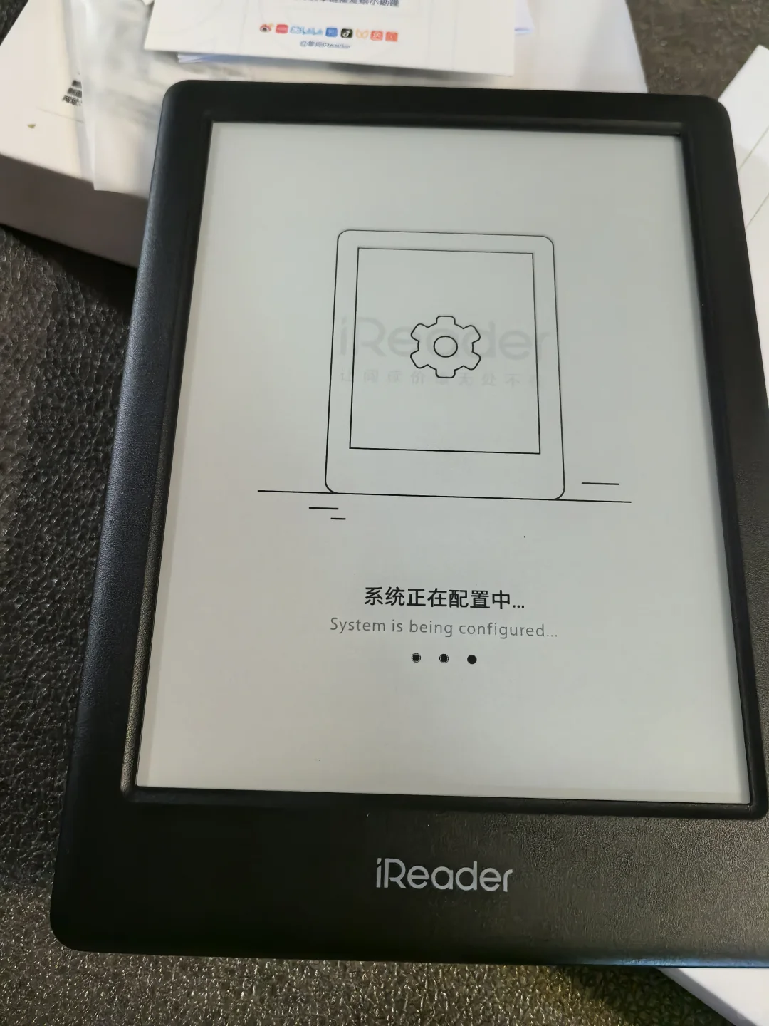 晒晒我的iReader阅读器