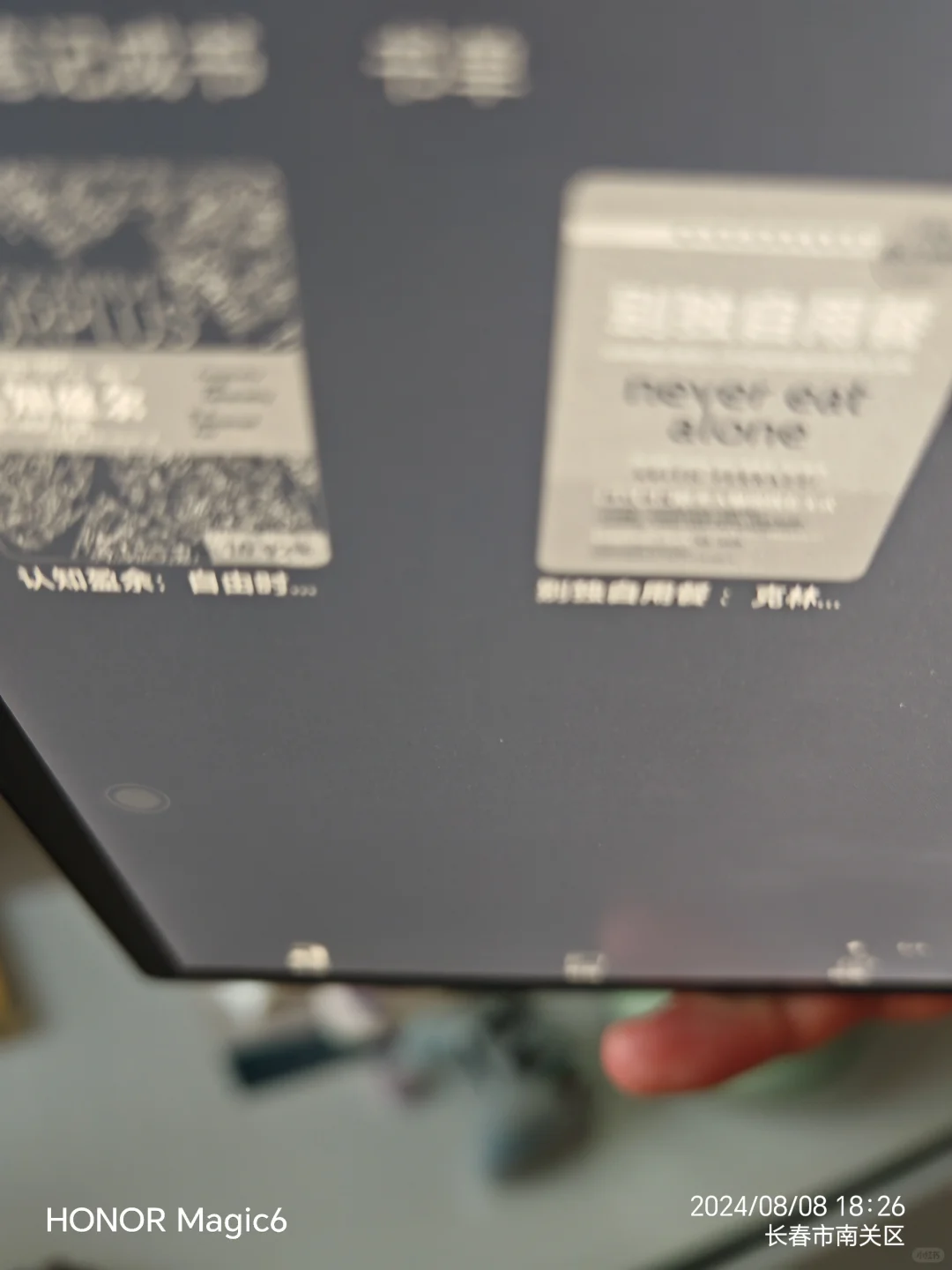 掌阅O4第三台