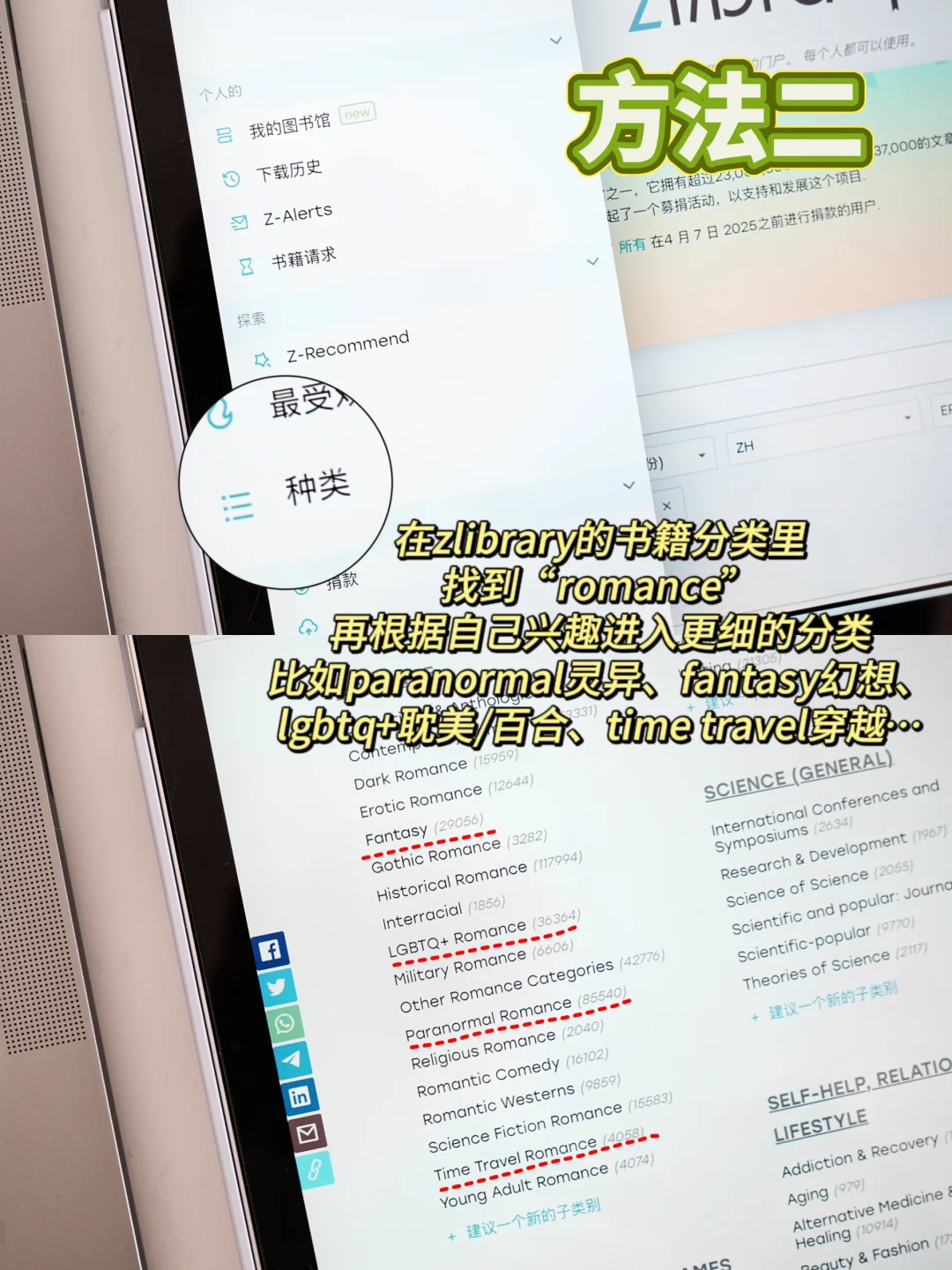 排版精美、带封面目录的网文难道不香吗🌚