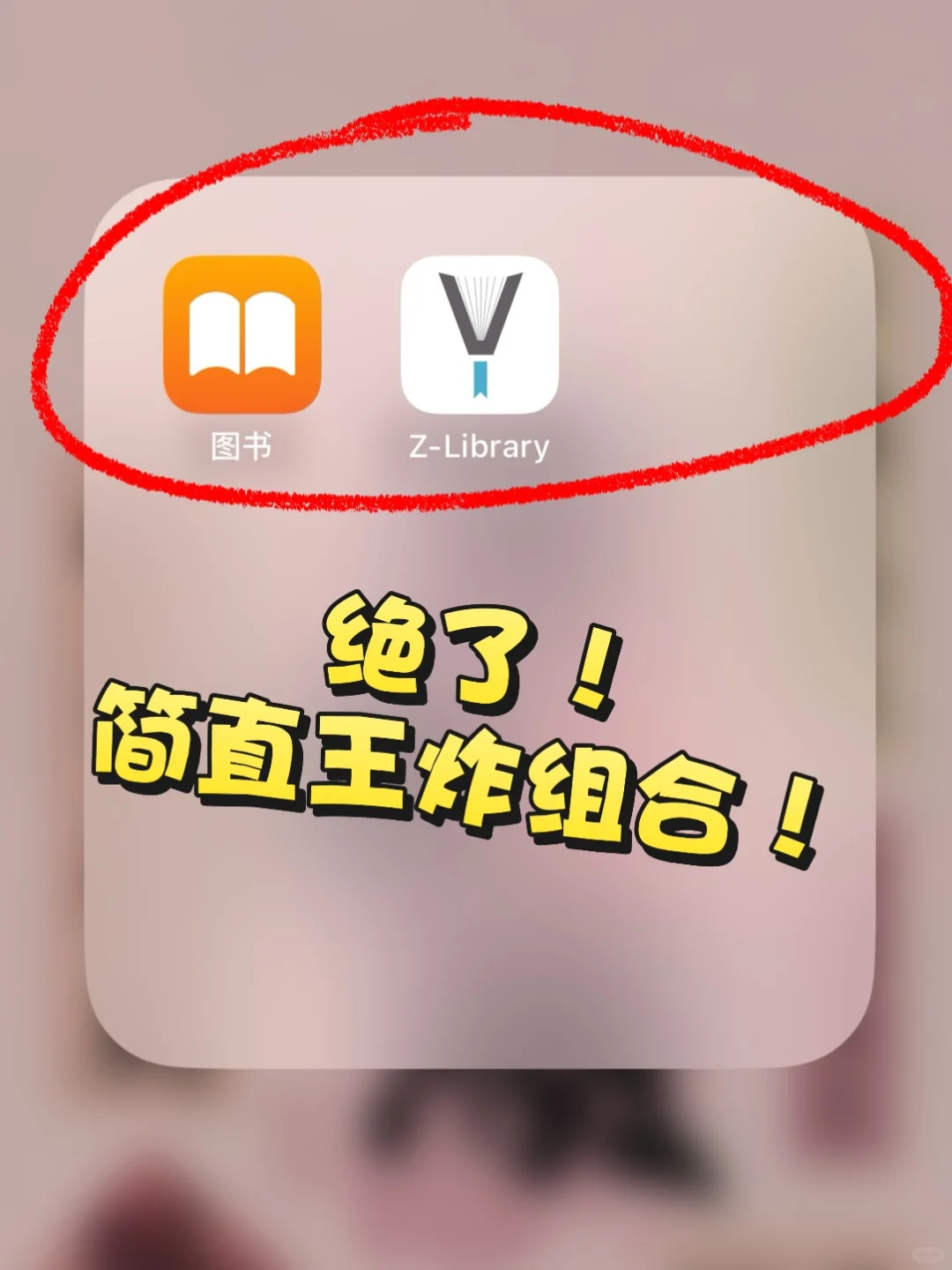 打工人轻松实现阅读自由