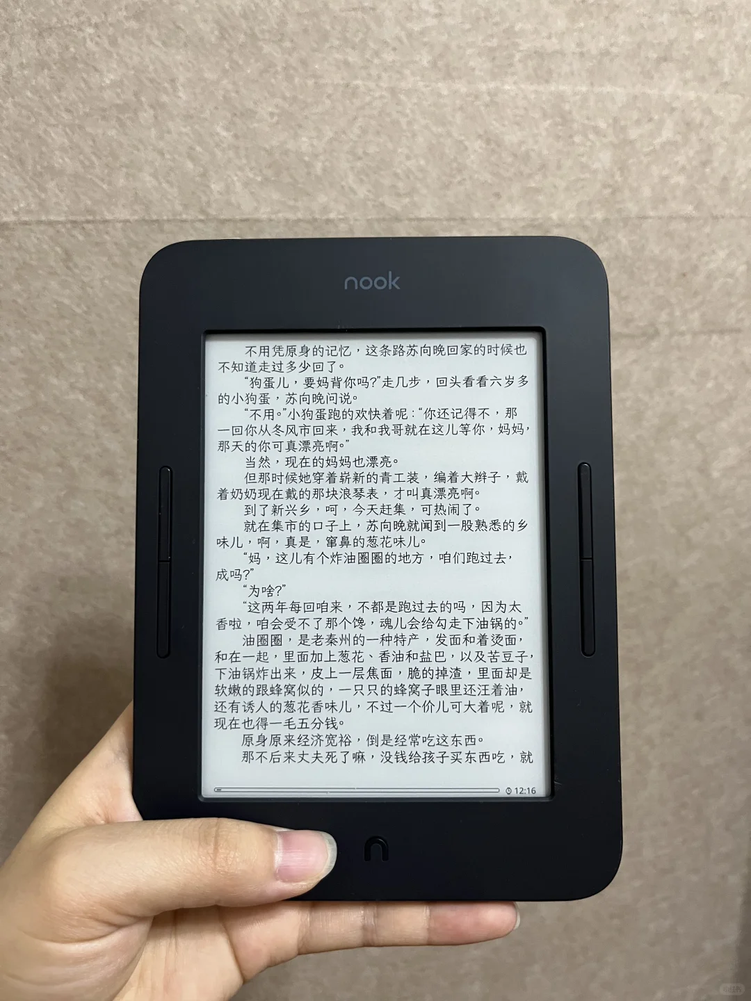 nook6～mini小宝～