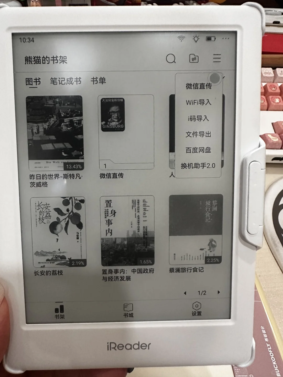 夸夸新买的neo2