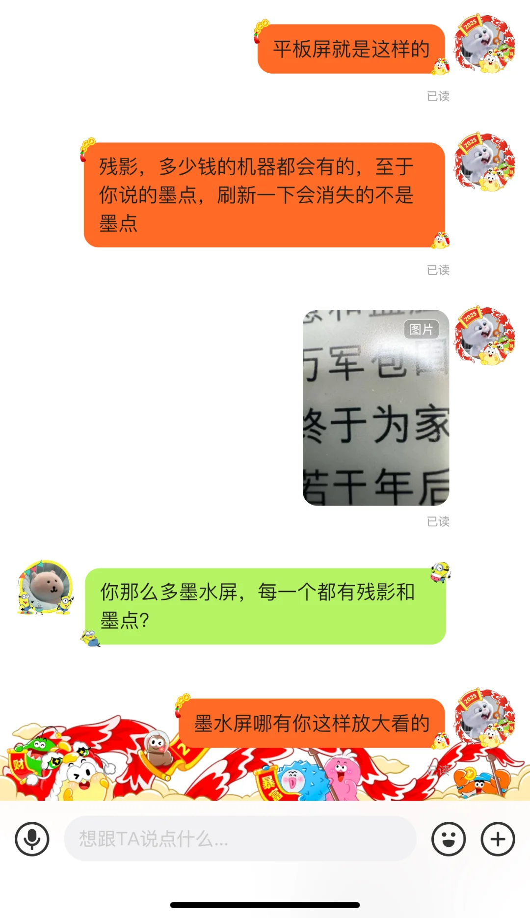 kindle用手机相机放大看有小黑点和残影