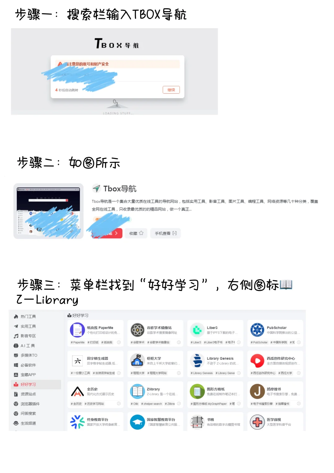 ✅终于找到了，就磕Zlib网站，实现电子书自由⏬